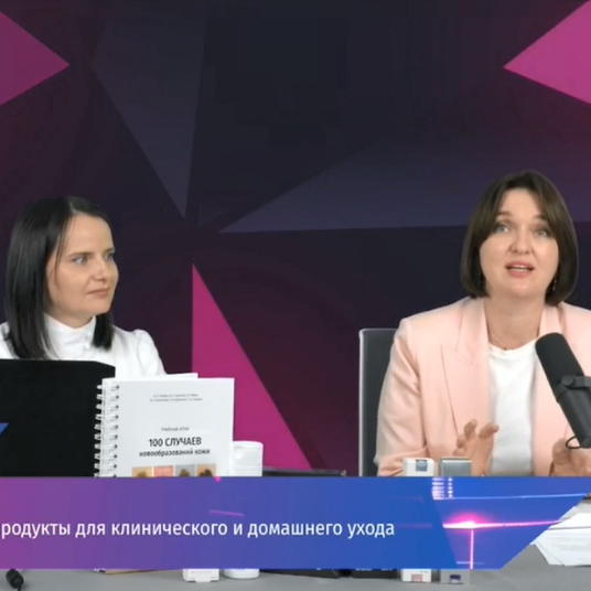 ロシアの専門家 - にきびと酒さの治療、および化粧品を使用したZQ LL在宅ケア