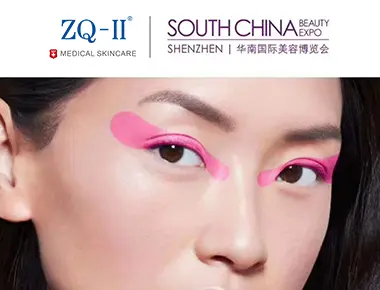 華南展示会 7.30-8.1