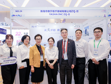 2024年の第8回アジア植毛会​​議と第7回中国植毛会議
