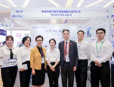 2024年の第8回アジア植毛会​​議と第7回中国植毛会議