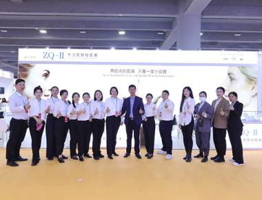 ZQ-II Guangzhouの第63中国国際美容博覧会
